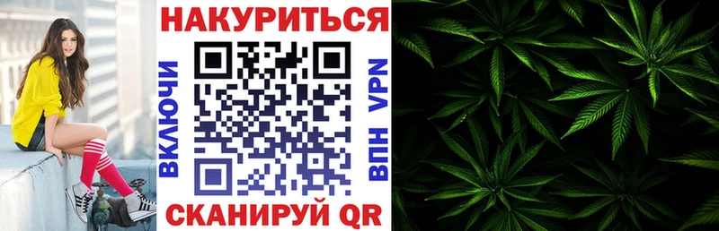 Канабис Bruce Banner Новодвинск